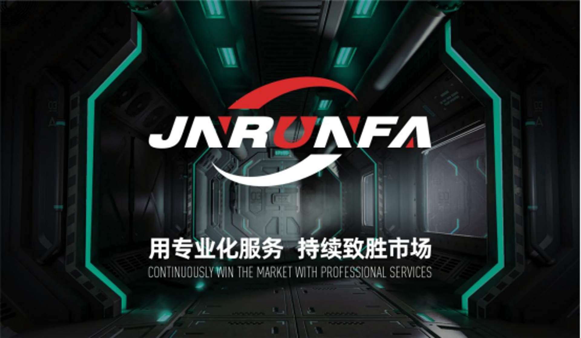 窑炉节能改造选购指南